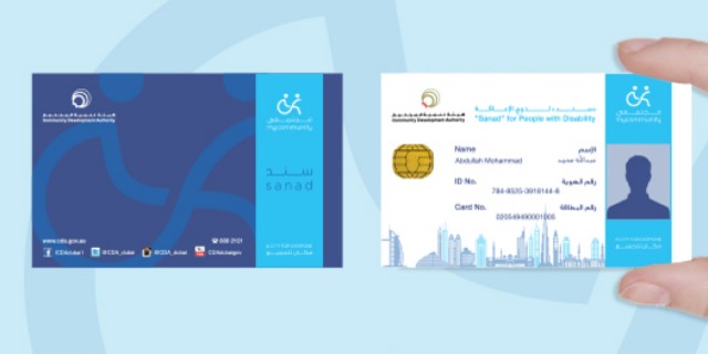 The Sanad Card