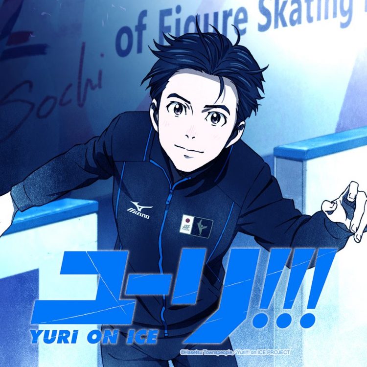 yuri on ice