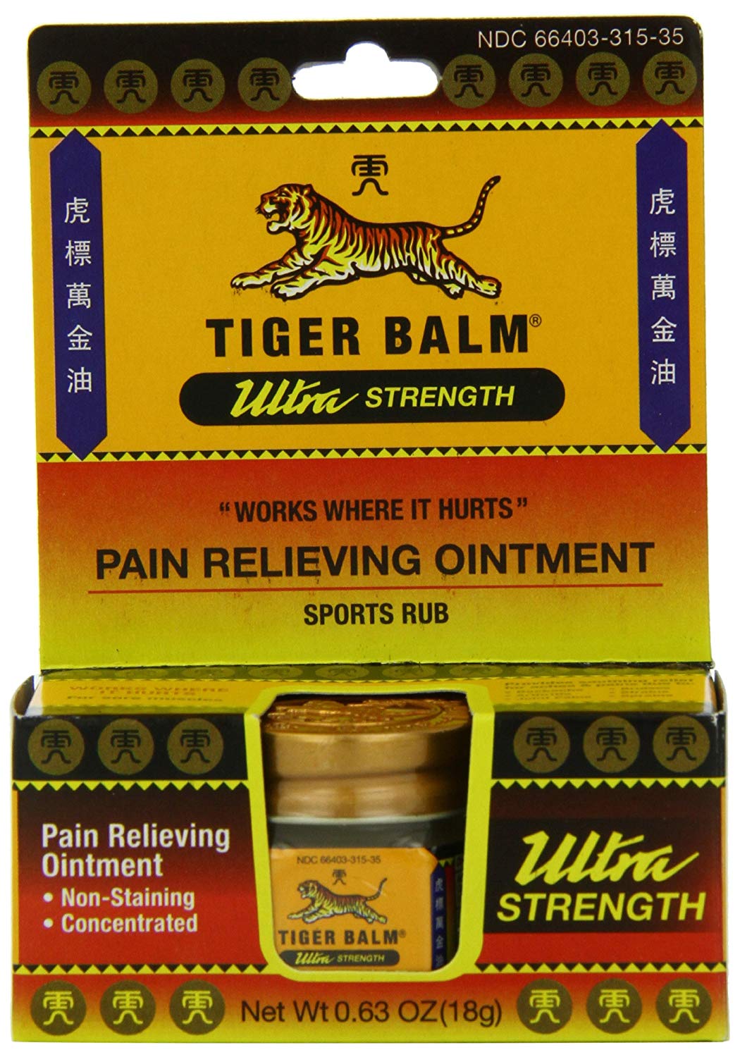 tiger balm pain relieving ointment, travel size